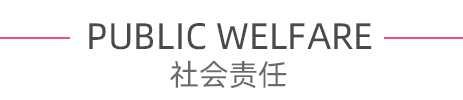 定制西裝、標(biāo)志服